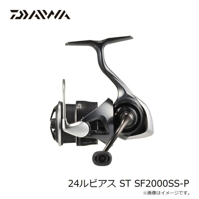 ダイワ　ルビアス　ST SF2000 ダイワ 24 ルビアス ST SF2000SS-P スピニングリール