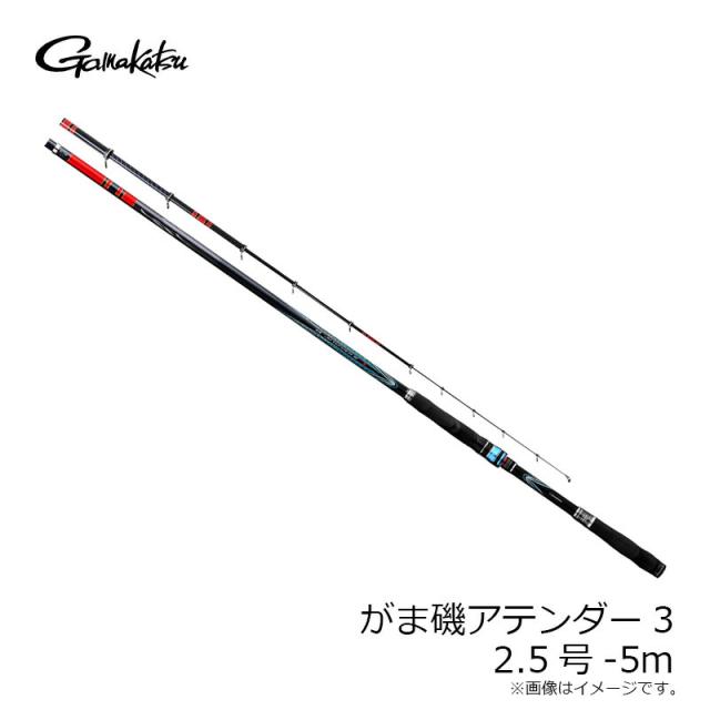 がま磯 ATTENDER-2 2.5-50】 がま磯 ATTENDER II 磯竿 1.25-5m