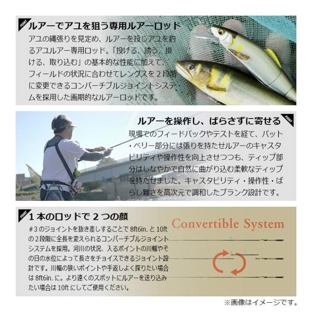 ジャッカル ナワバリレンジ NR-C86/100ML-ST｜Amazon | JACKALL