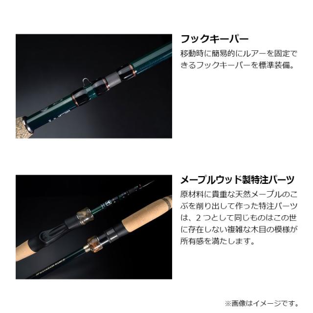 ジャッカル ナワバリレンジ NR-C86/100ML-ST｜Amazon | JACKALL