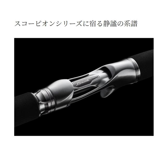 シマノ 25 レサト 16102R-2