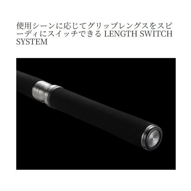 シマノ 25 レサト 16102R-2