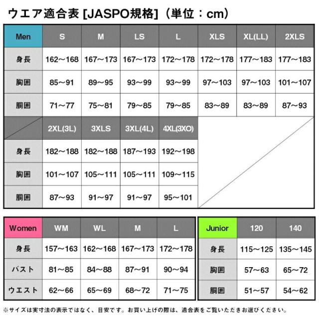 ダイワ DP-2125T トーナメント ストームフリース パンツ L ブラック