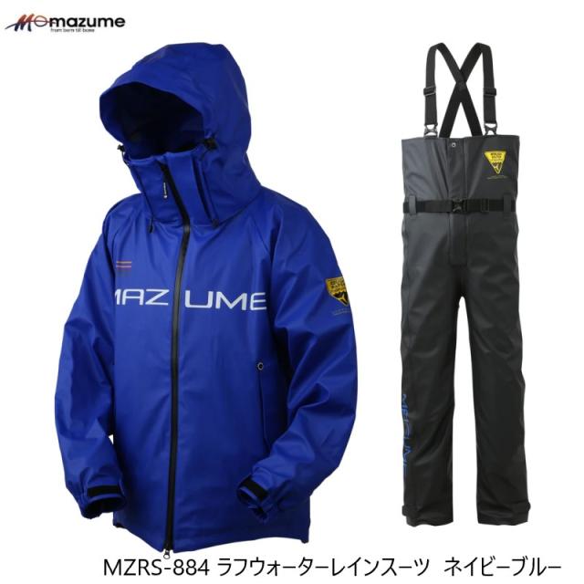 オレンジブルー MZRS-884 mazume ラフウォーターレインスーツ LL