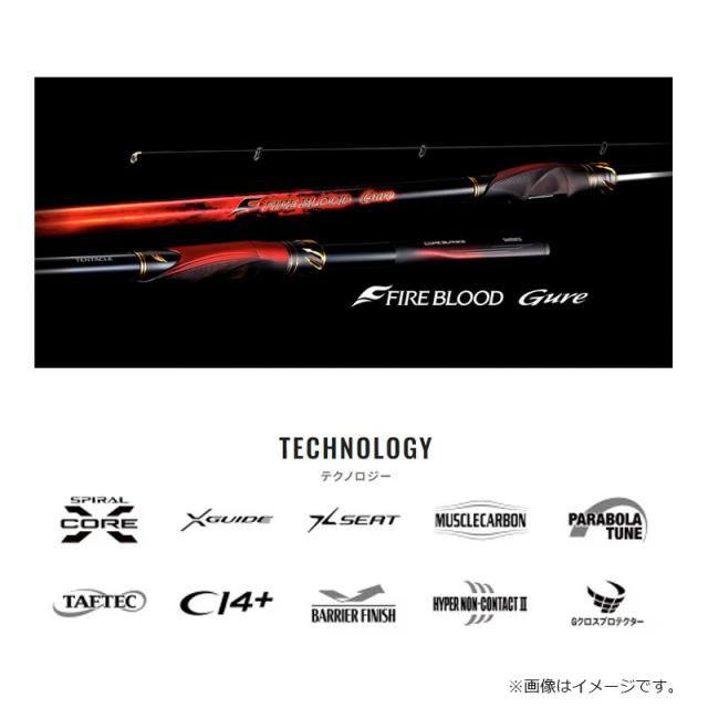 シマノ ファイアブラッド グレ SCHEMER スキーマー 1.1-530