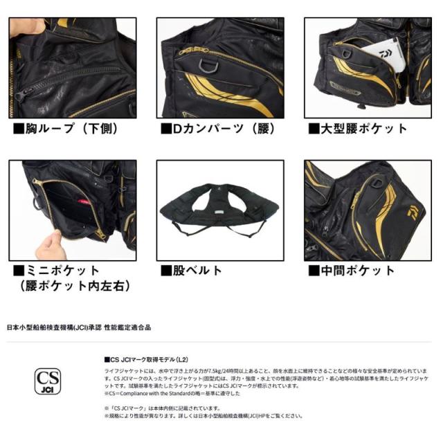 ダイワ DF-3025T トーナメント バリアテック サイバーフロート 2XL ブラック / 磯釣り フローティングベスト ダイワ DF-3025T トーナメント バリアテック サイバーフロート 2XL