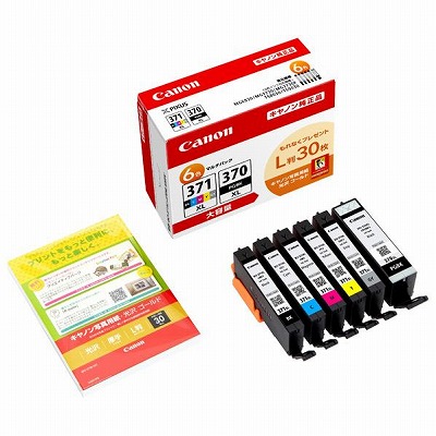 キャノン　インクタンク6色　ＢＣＩ−371ＸＬ＋370ＸＬ／6ＭＰＶ　L版30枚付き