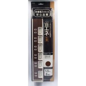 オーム電機 6個口 1.5M 節電タップ 木目 ブラウン HS-TP615WD-T