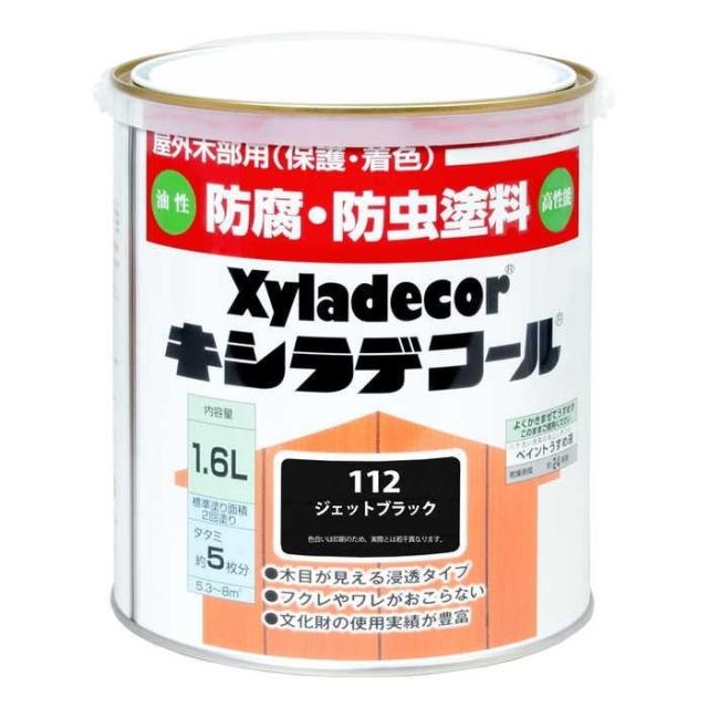 キシラデコール　ジェットブラック  1.6Ｌ
