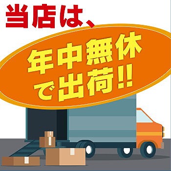 椅子　勉強　椅子　学習　椅子　ゲーム用　ビジネス　オフィス　ドウシシャ マネージャーチェア ペテル ブラック BMC-BK_1