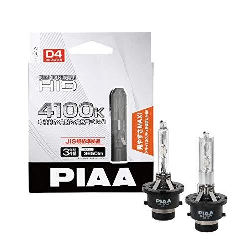 PIAA(ピア)  HID弁膜 4100K 純然たるHID据えつける車用  12V用  2個入 HL412