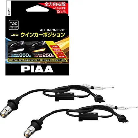 PIAA ウインカー/ポジション用 LEDバルブ 6600K 車検対応 250lm/350lm T20 12V用  2個入 LEWP1