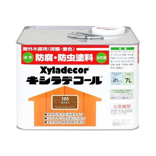 三菱 産業用有圧換気扇【EF-20YSD2-V】防爆形 羽根径20cm 単相