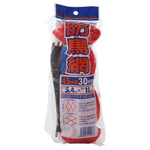 イノベックス　 防鳥網45ｍ／ｍオレンジ30坪　5.4m×18m