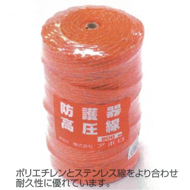 アポロ　エリアヨリ線　500ｍ