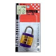 WAKI　　丸文字合せ錠　　　　VA-103 28mm 3タ゛ン