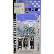 WAKI　　特殊丁番　　　　　　VF-119 T-83