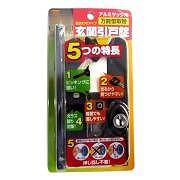 家研販売万能型取替引戸錠　　カケン HD-100カ゛タ 6,322円