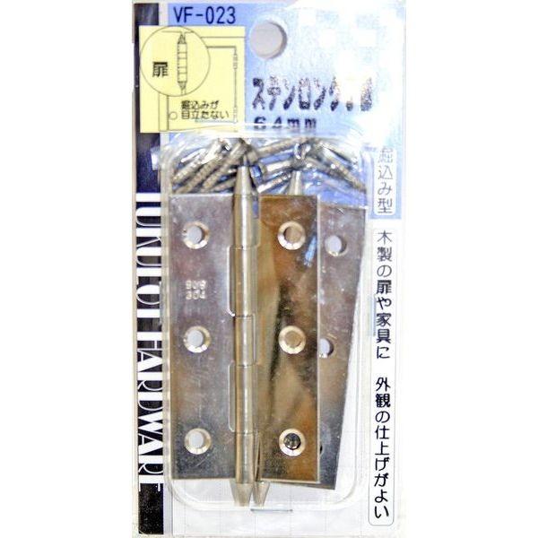 音房　本職用刈込１６５mm 音房 本職用刈込165mm