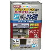 アサヒペン　水性高級かわら用14Ｌスレートブラック 【ｍ特】