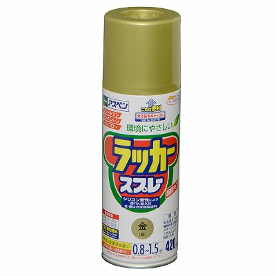 アスペンラッカースプレー420ＭＬ金（新）