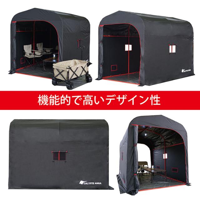 送料無料 同梱不可 南栄工業 サイクルハウス パイプ倉庫 カリプトガレージ L 南榮工業_1