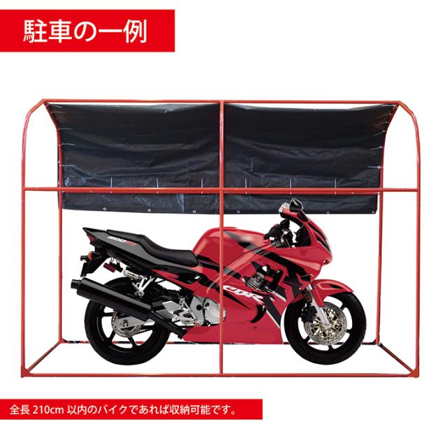 送料無料 同梱不可 南栄工業 サイクルハウス パイプ倉庫 カリプトガレージ L 南榮工業_2