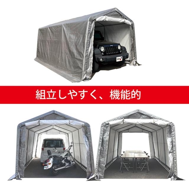 送料無料 同梱不可 南栄工業 パイプ 車庫 倉庫 物置 ガレージ マルチストレージ 3055 B SVU ワンボックスタイプ 南榮工業_2
