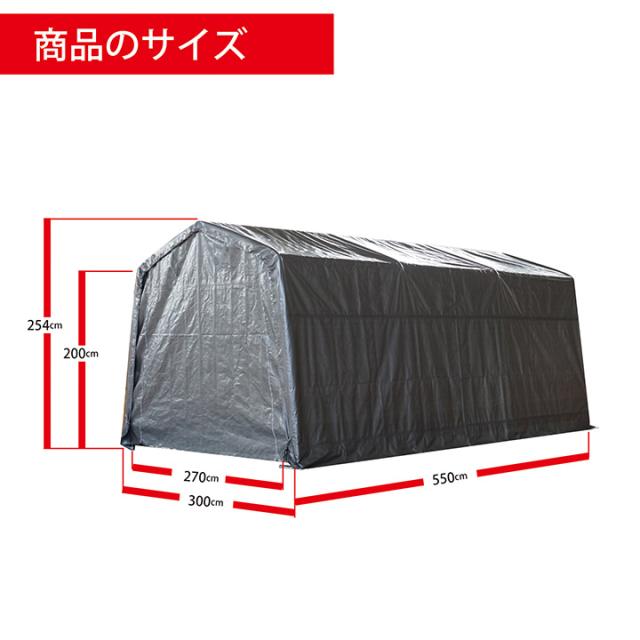 送料無料 同梱不可 南栄工業 パイプ 車庫 倉庫 物置 ガレージ マルチストレージ 3055 B SVU ワンボックスタイプ 南榮工業_3