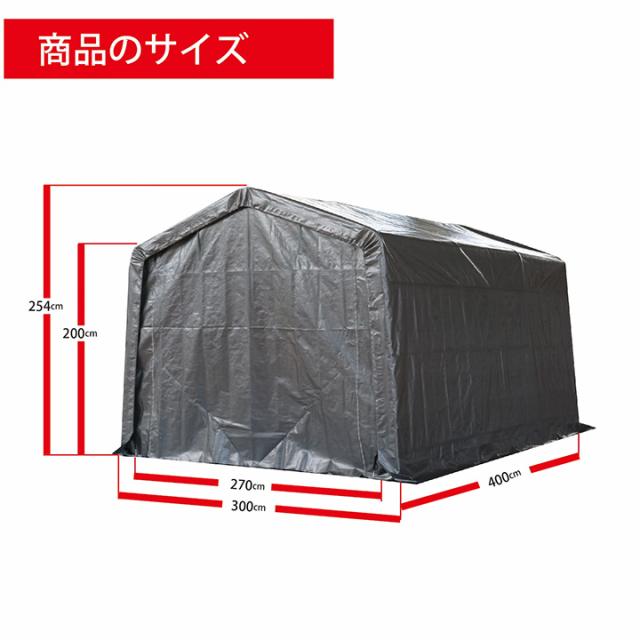 送料無料 同梱不可 南栄工業 パイプ 車庫 倉庫 物置 ガレージ マルチストレージ 3040 B SVU 軽自動車用 南榮工業_3