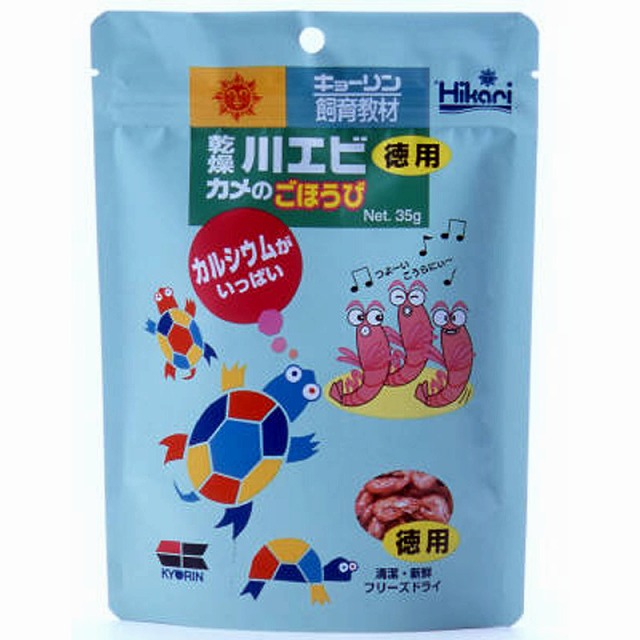 キョーリン　乾燥　川エビカメのごほうび　徳用　35g