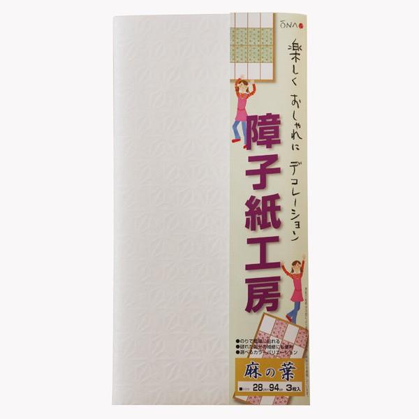 障子紙工房　麻の葉　白