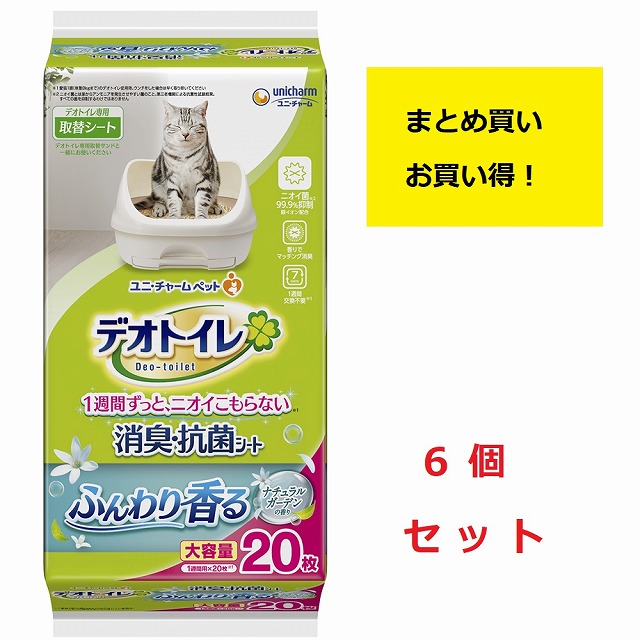 《まとめ買い 6個セット》ユニチャーム　デオトイレ　ふんわり香る消臭・抗菌シ−ト　ナチュラルガ−デンの香り　20枚