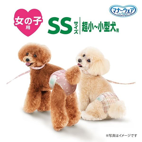 《まとめ買い 8袋セット》 ユニチャーム　マナーウェア　女の子用　ＳＳサイズ　超小〜小型犬用　モーヴピンクドット・ピンクチェック　38枚_2