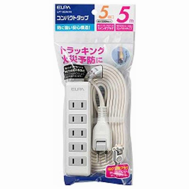 ELPA コンパクトタップ 5P 5M ホワイト LPT-505N(W)