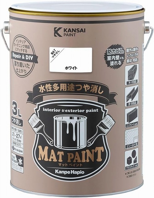 カンペハピオ　水性多用途つや消し　マットペイント　ホワイト　3L　ペンキ　DIY