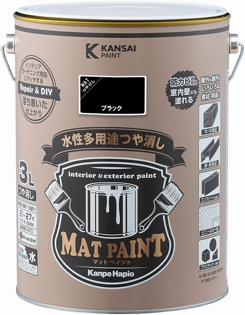 カンペハピオ　水性多用途つや消し　マットペイント　ブラック　3L　ペンキ　DIY