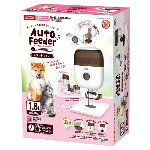 マルカン］ナクラム ペット用ID識別オートフィーダ- 中国 自動給餌