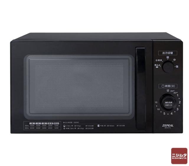 ゼピール 単機能電子レンジ AR-G17L ブラック