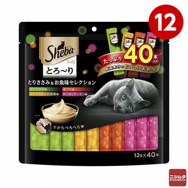 マースジャパン シーバ とろ〜り メルティ とりささみ＆お魚味セレクション 12g×40本 12個セット