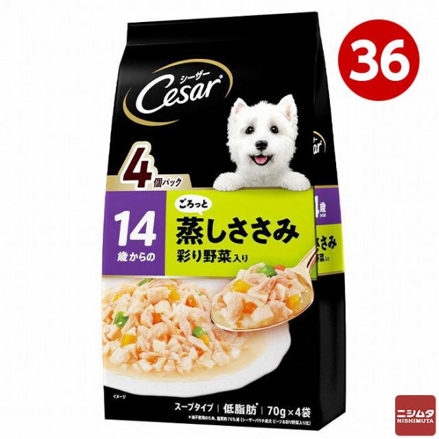 マースジャパン シーザー 14歳からの ごろっと蒸しささみ 彩り野菜個セット 70g×4袋 36個セット