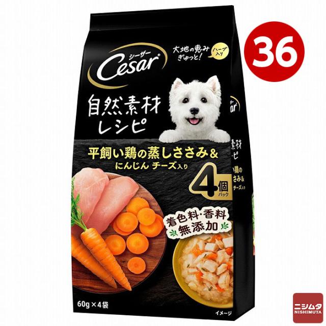 マースジャパン シーザー 自然素材レシピ 鶏の蒸しささみ＆にんじんチーズ個セット 60g×4袋 36個セット