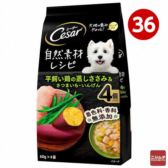 マースジャパン シーザー 自然素材レシピ 鶏の蒸しささみ＆さつま芋・いんげん 60g×4袋 36個セット