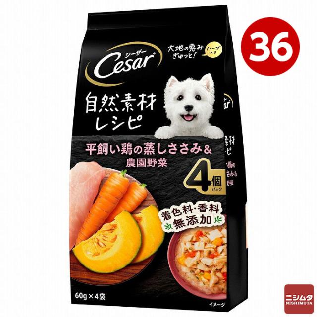 マースジャパン シーザー 自然素材レシピ 平飼い鶏の蒸しささみ＆農園野菜 60g×4袋 36個セット