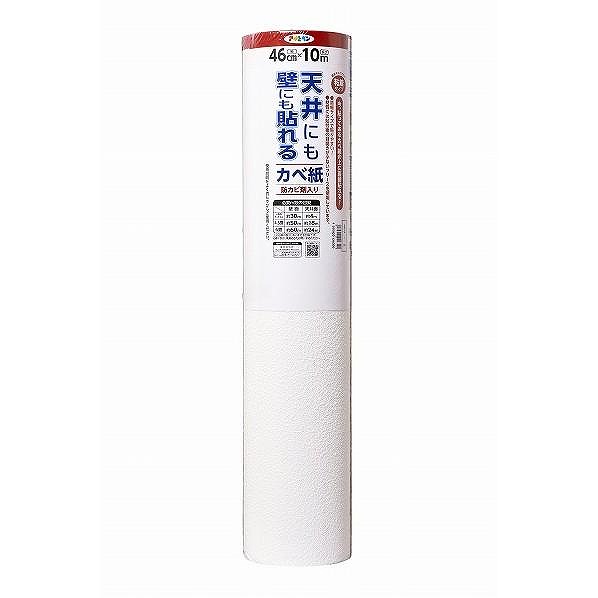 アサヒペン 天井にも壁にも貼れるカベ紙 APG-35 46cm×10m