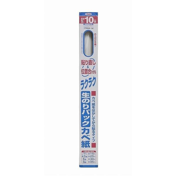 アサヒペン 生のりパックカベ紙 RSD-12 92cm×10m