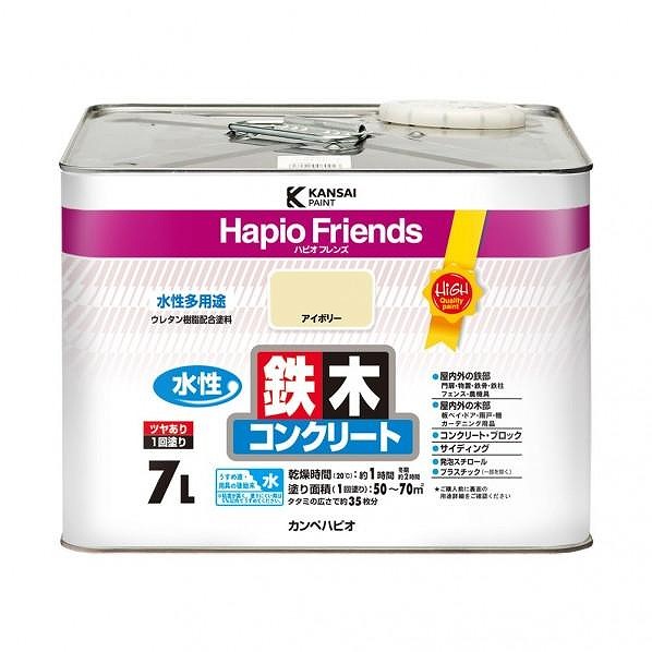 カンペハピオ ハピオフレンズ アイボリー 7L