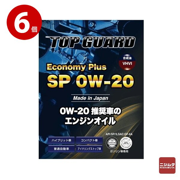 佐川】アエラエナジー トップガード SP 0W20 4L×6個【m特】