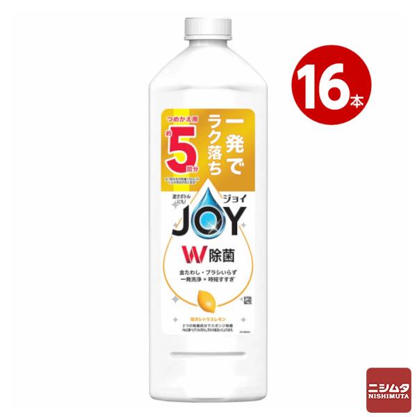 P＆G　除菌ジョイコンパクト　レモン　詰替特大 670ｍｌ ×16本