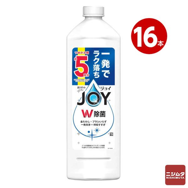 P＆G　除菌ジョイコンパクト　さわやか微香 詰替特大 670ｍｌ ×16本 【ｍ特】